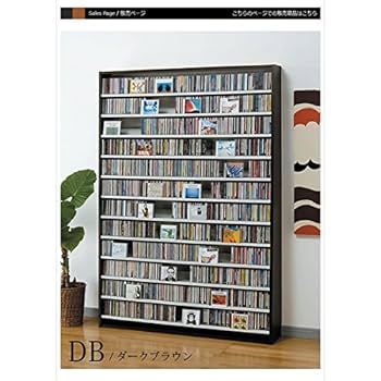 高級CDラック　おしゃれ CDラック 幅139.2cm 5段 大量収納ストッカー （ ラック 棚 収納